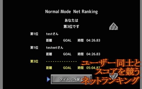 武斗老人2 V 1.0