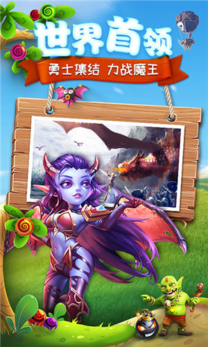 守护大作战下载 v5.3.3