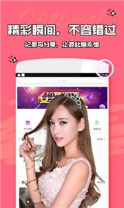 爱优陌交友  v1.2.8