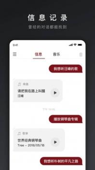 网易三音 v2.0.5