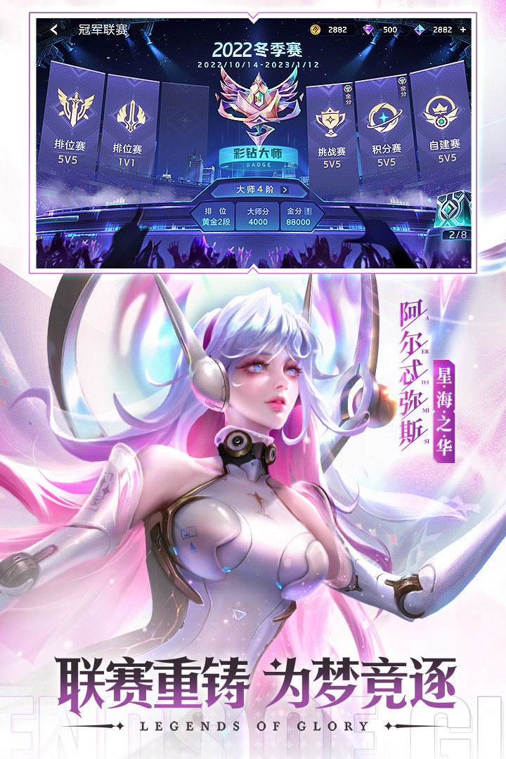 曙光英雄官方版