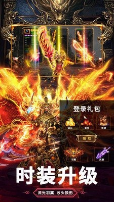 沁血传奇 v1.3.121