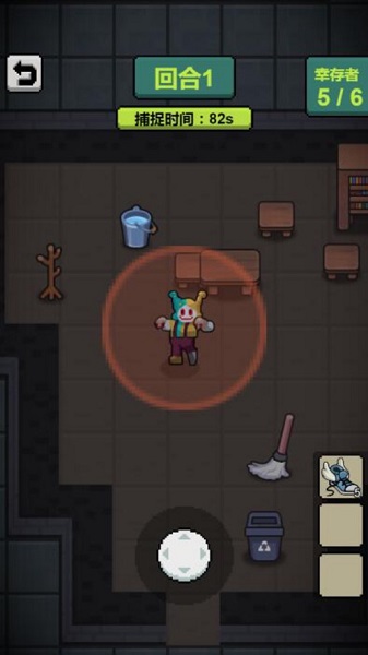 躲猫猫秘密行动安卓版 v1.4.1