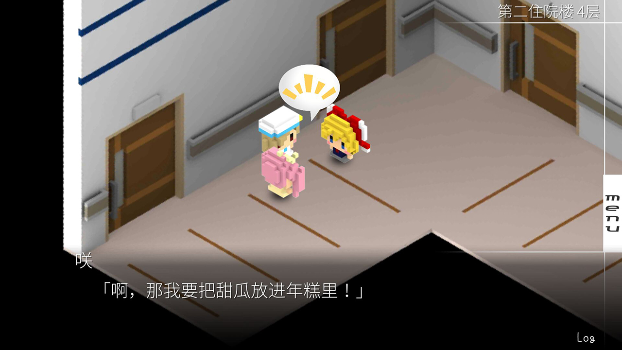 我在7年后等着你 v1.5.1