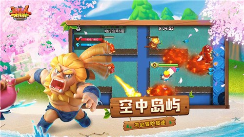 野蛮人大作战1.0.360