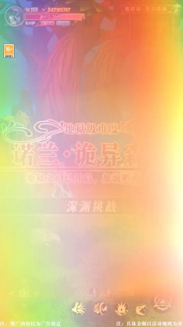 地下红包版游戏官方最新版图片1