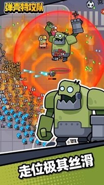 弹壳特攻队 v1.6.1