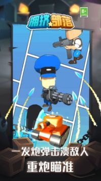 拥挤部落安卓版 v3.1.5