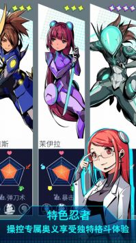 超级忍者机 v3.2.5