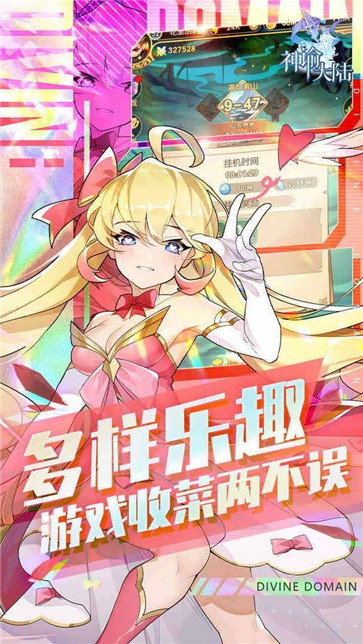 神谕大陆九游版  v1.0.2-202201250