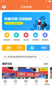 桔子新闻app下载苹果最新版本2021图片1