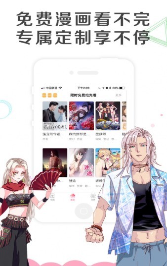 呵呵漫画  v1.02