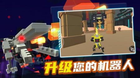 机器人角斗场 v4.0.5