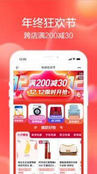 苏宁易购电器商城 v3.0.5