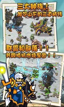 世界守卫军2023最新版本