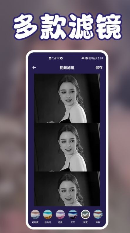花季视频制作  v1.1.8