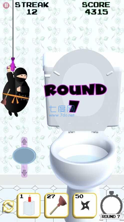 卫生间忍者 v1.0