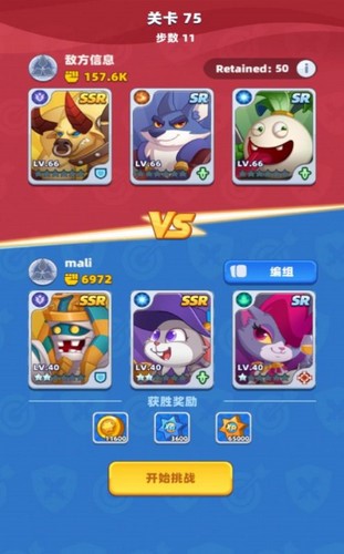 奇与骑士 V 1.0