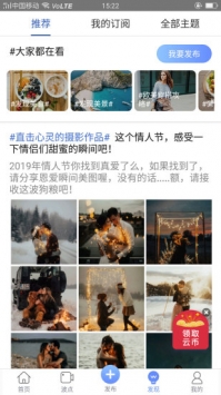 云息 v2.0.5
