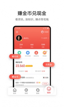 想看 v2.0.5