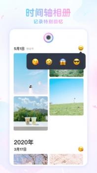 咕叽相机ios版 v3.0.5