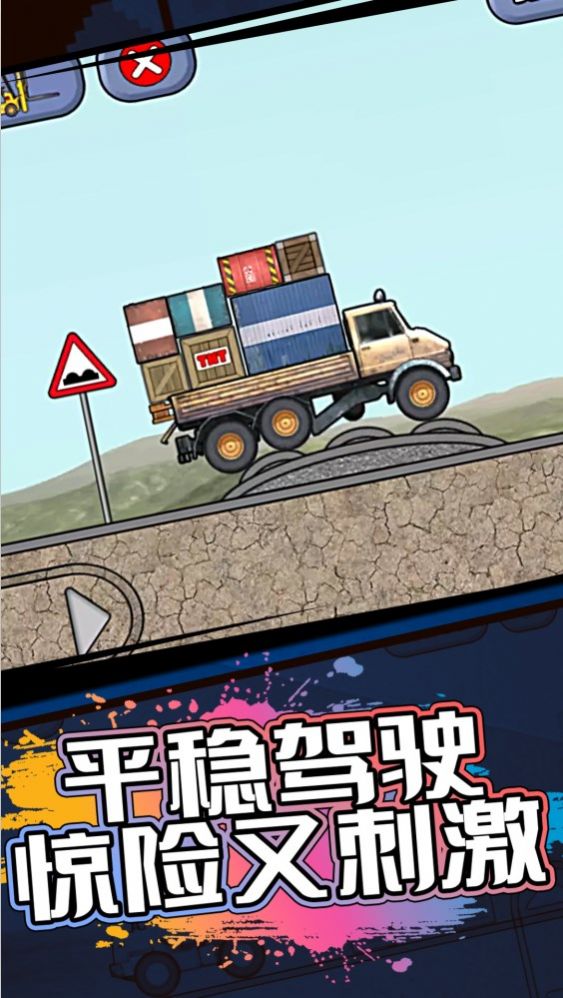 挖掘机施工队 v1.0.0