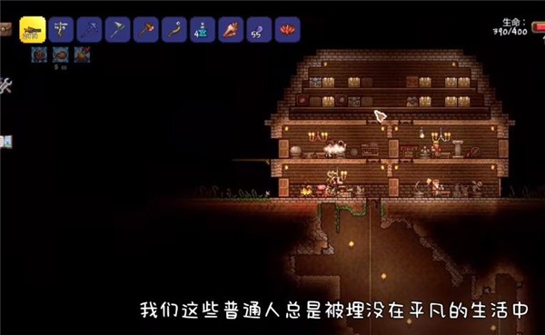 泰拉瑞亚手机中文版  v1.4.4.9.2