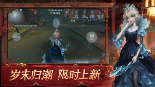 第五人格低配版  v1.5.95