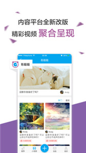 易班  v5.1.0