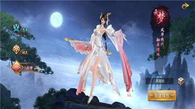 仙域决之落山河游戏官方版  v5.0.2