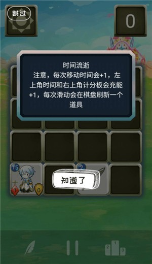 战士对弈 v1.0