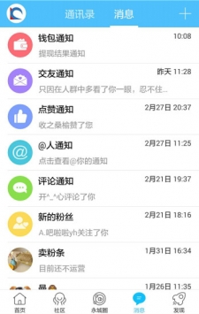 看永城 v3.2.5