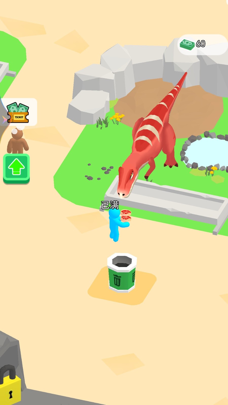 恐龙养几只  v1.0.1