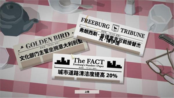 这是警察  v1.1.3.6