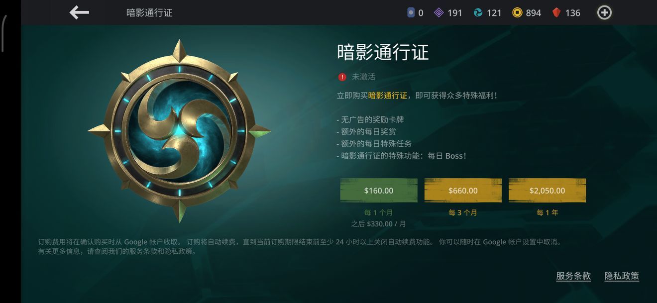 暗影格斗31.19.2免谷歌无敌安卓最新版图片1