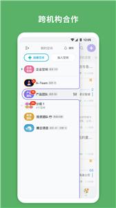 橡木空间  v2.7.6