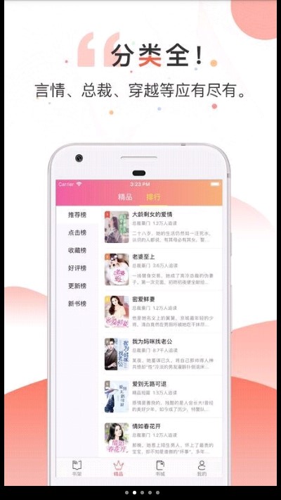 如花小说 2020-07-07 08:59