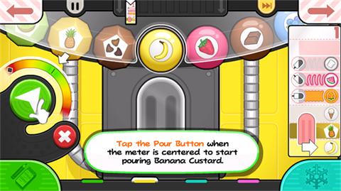 老爹冰棒店官方正版 v1.0.1