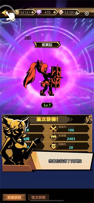 火柴人全明星 2021-11-24 09:26