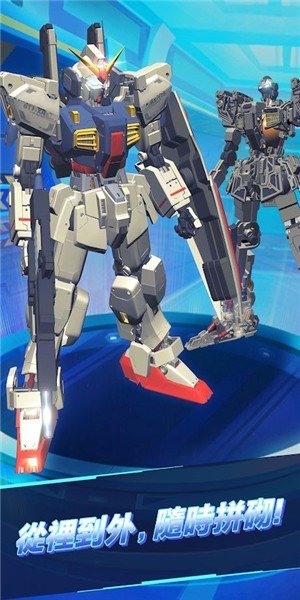 机器人组装模拟器 v1.0.10