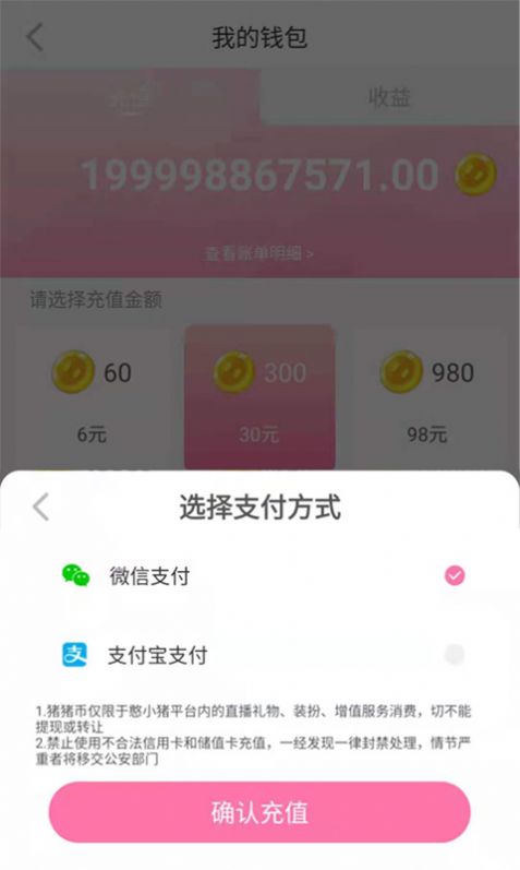 憨小猪.jpg