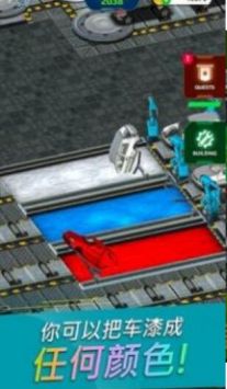 汽车制造厂模拟器 v0.5