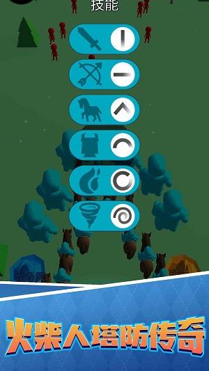 火柴人塔防传奇  v2