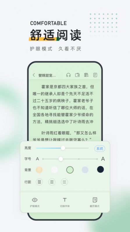 皮箱小说APP官方下载 V1.0.0 v4.4.3