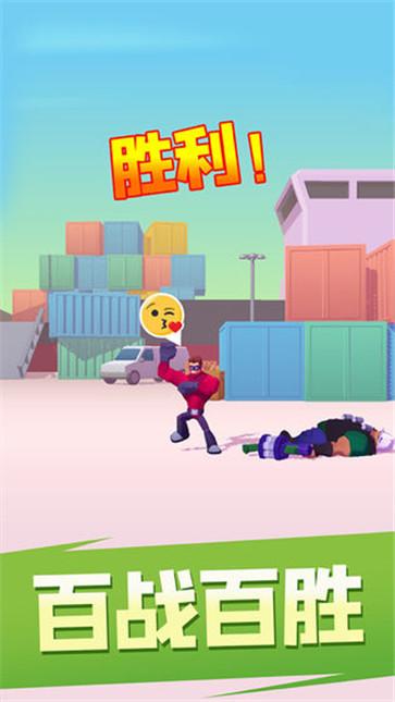 无敌大英雄  v0.5.2