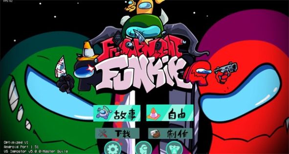 内鬼ph版1.5下载内测移植手机版  v3.2.2