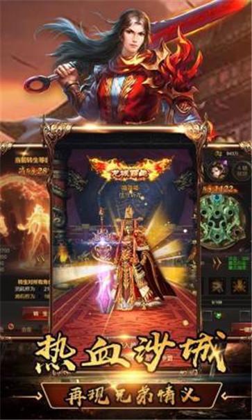 游蚊神途  v1.1.0