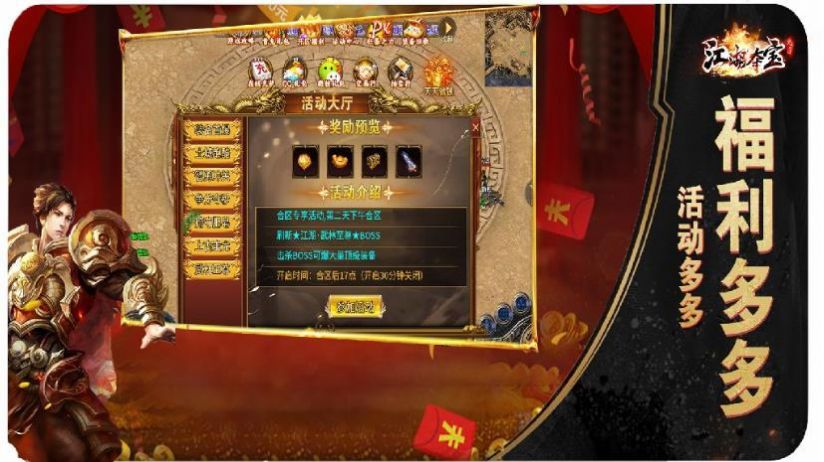 鬼匠江湖夺宝传奇官方安卓版手游  v5.5.4