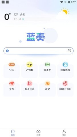 蓝奏浏览器  v1.0.0