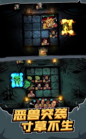 地牢卡牌大师 v1.0